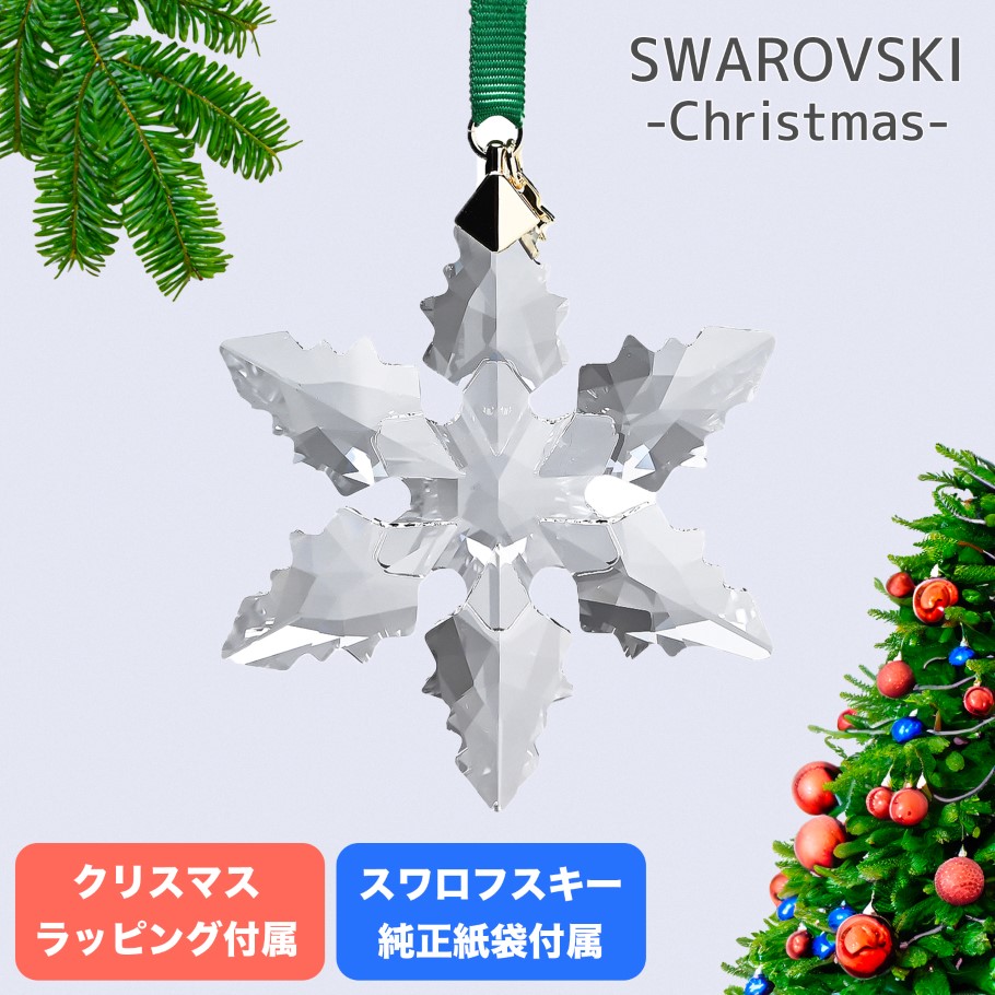 5661079_xmaswrap.jpg