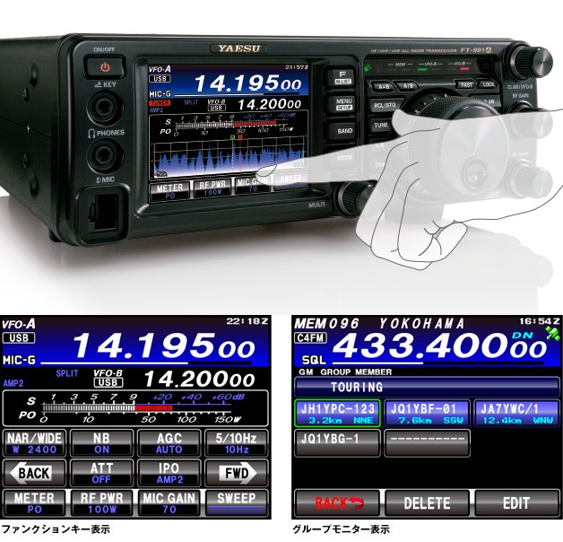 最終値下げ P810 付き YAESU FT-991A M 50Wトランシバー 最終値下げ