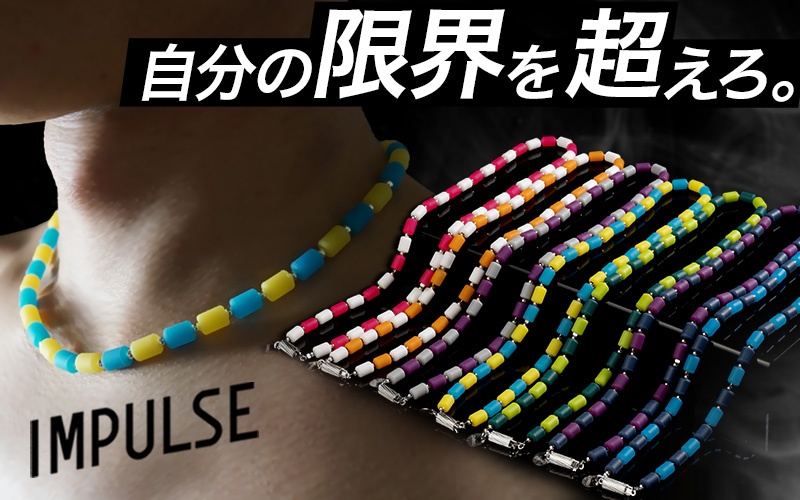 インパルスネックレス［シルバー・カラー・M50cm］｜CHRIO公式