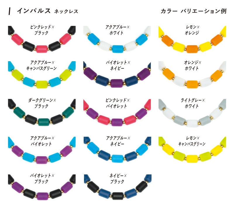 インパルスネックレス［ゴールドフィルド・カラー・M50cm］｜CHRIO公式