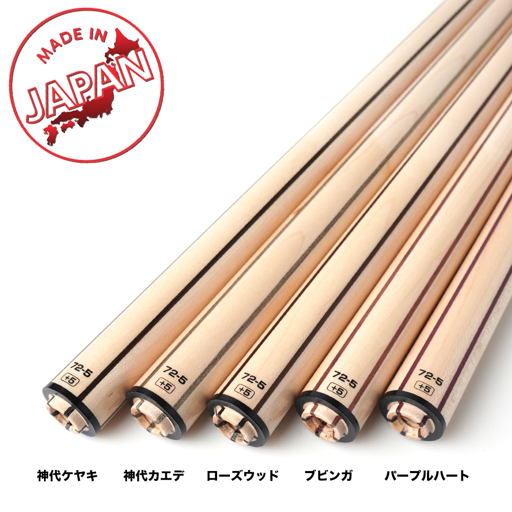 キャロム用 72-5+5シャフト 3/8-10山 各種