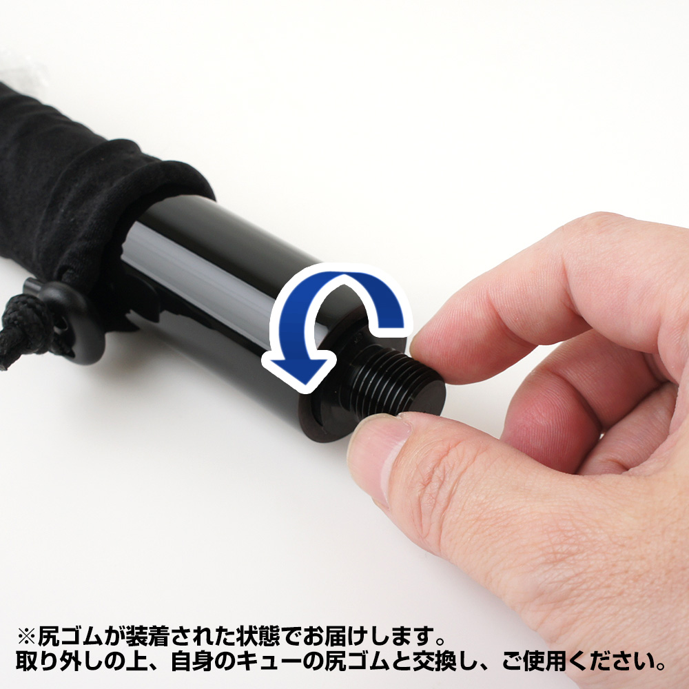 プレデター エクステンション QR2 8インチ ボコテ