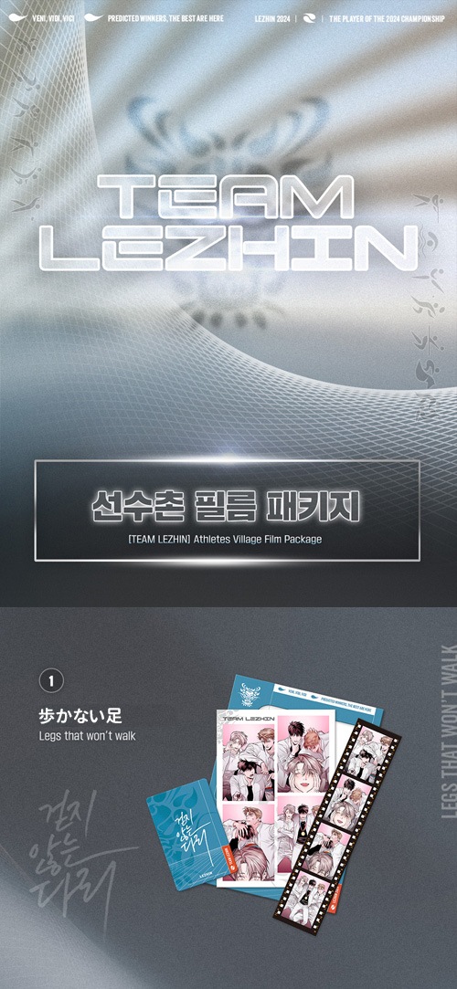 韓国BL 特典付き バックライト backlight 全種類セット 韓国BL 特典