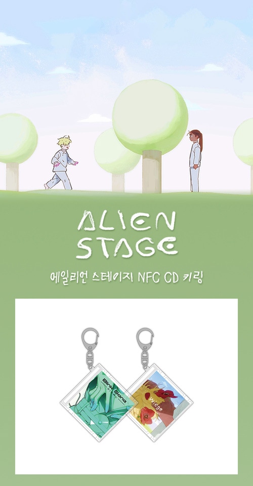 先払いのみ）韓国キャラクターグッズ 「ALIEN STAGE エイリアン
