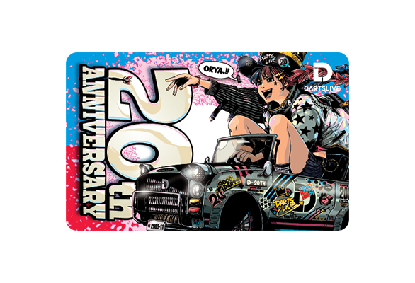 ダーツライブ20周年記念グッズ販売