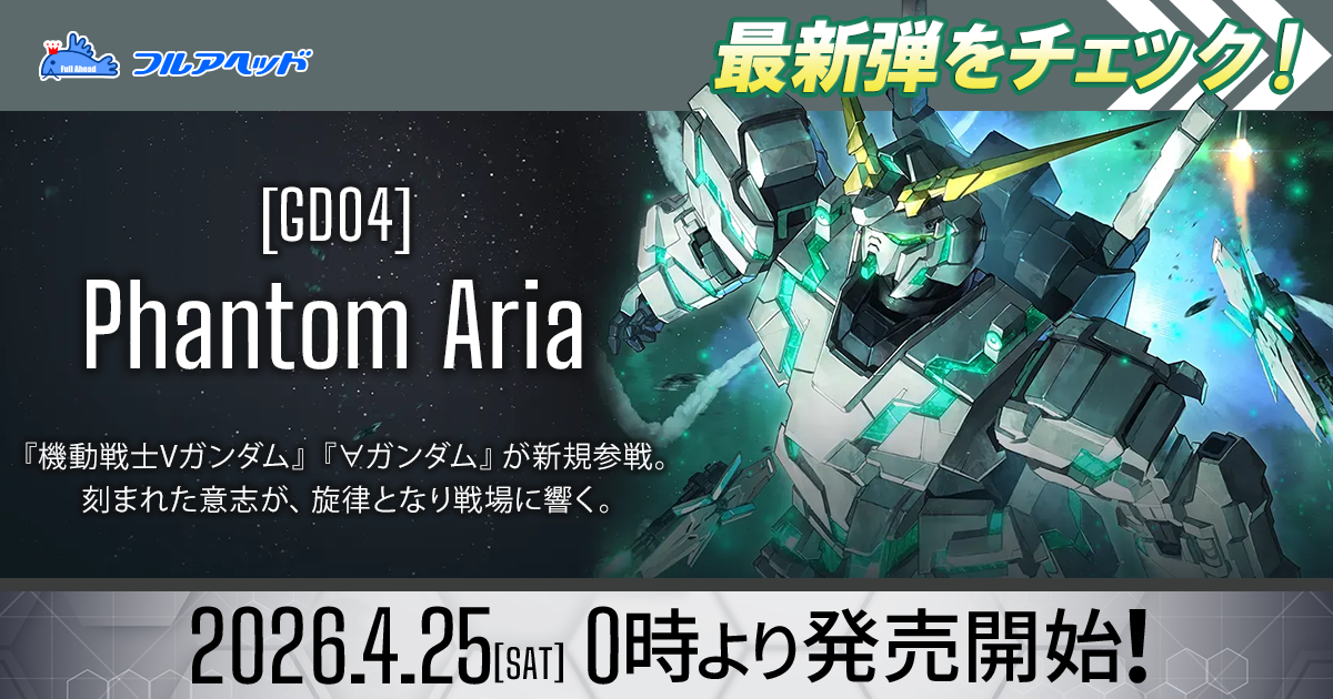 パラレル】FB03-140 孫悟空：GT SCR | FB03 | フュージョンワールド