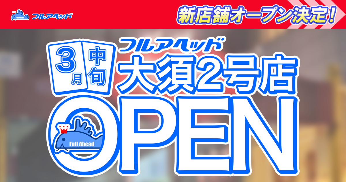 WCS/World Championship 2023 来場記念カード2枚セット【封筒付き
