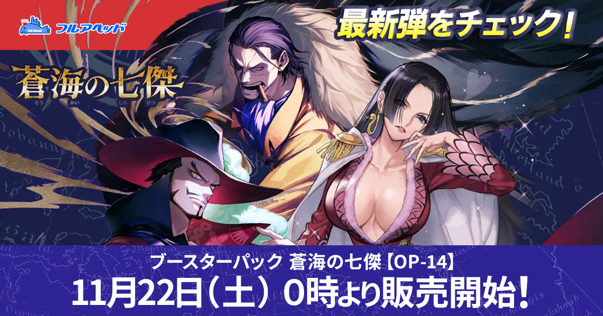 OP05-061 ウソ八 UC | ワンピースカードゲーム(カードナンバー別),拡張