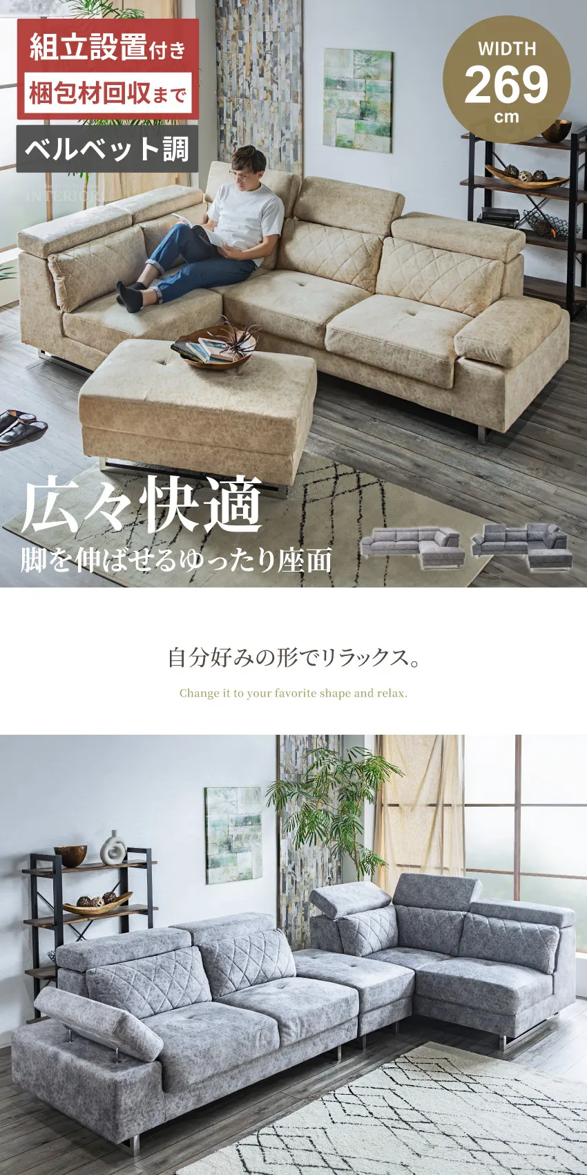 ソファー L字 おしゃれ 3人掛け スツール付き カウチソファ コーナー 4
