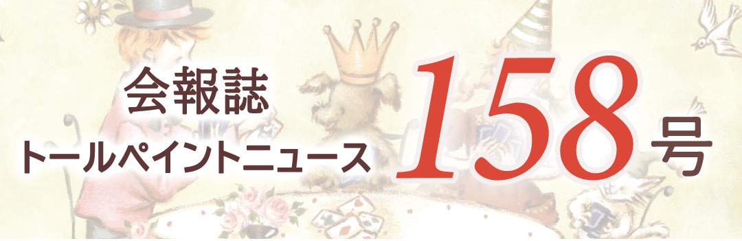 廃番・販売終了]405-12001 ｢2012 岸本照美 カレンダー｣ | [廃番]4