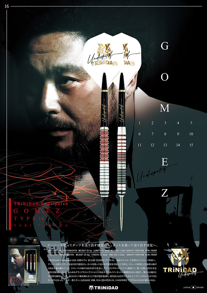 トリニダード Gomez16 ゴメス16 スティール22.8g 山田勇樹選手 ハード