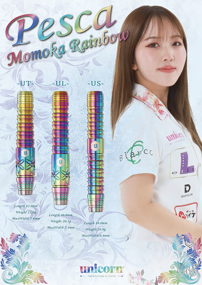 ユニコーン Pesca MOMOKA Rainbow UT 2BA21g 林桃加選手 ダーツ バレル