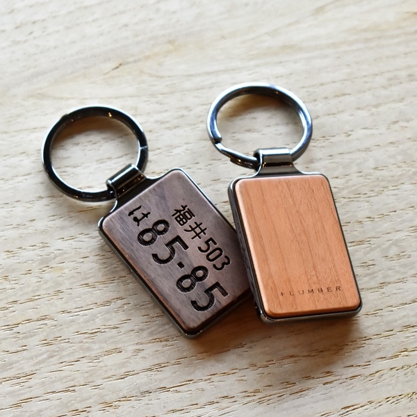 ナンバープレート刻印】「KEYRING 001」愛車のナンバープレートを刻印