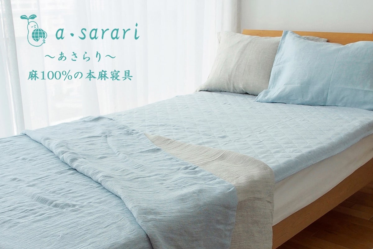 麻100% 本麻リネンボックスシーツ シングル 100×200×30cm - 眠りの専門