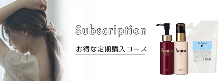 正規販売】[ReKERA]リケラミスト(詰替え)/1000ml | 公式通販サイトideals