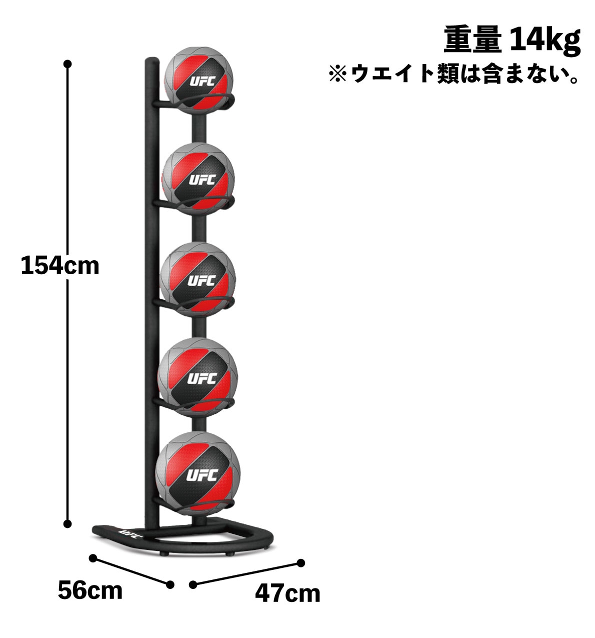 マルチボールツリー／ボールラック5個収納（UFC-MDRK-6008）〈業務用