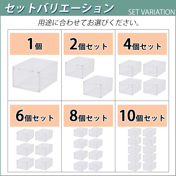 シューズボックス クリア 組み立て式 4個セット 約27×35×19.5cm