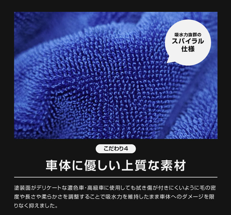 premiumtowel-sw_10.jpg