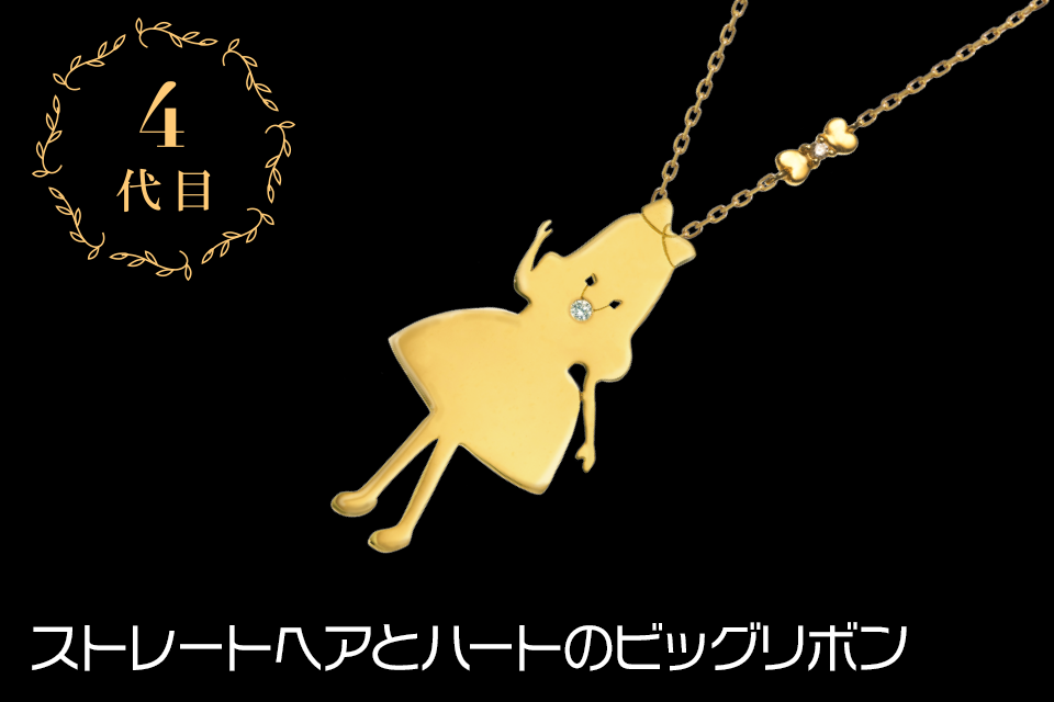 ジャパンゴールド