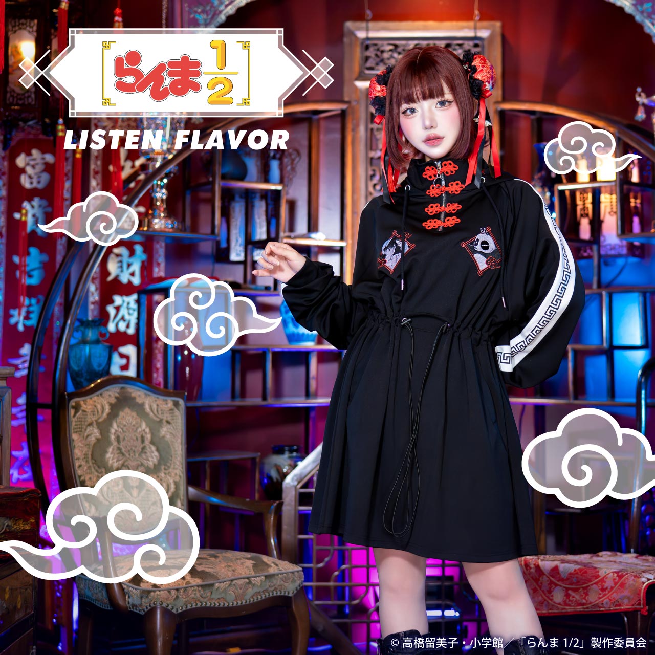 TVアニメ「らんま1/2」×リッスンフレーバー LISTEN FLAVOR （リッスン
