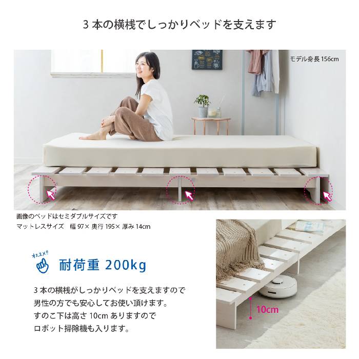 すのこベッド ダブル 幅140cm 耐荷重約200kg 天然木 ZLFSH-101-D（商品