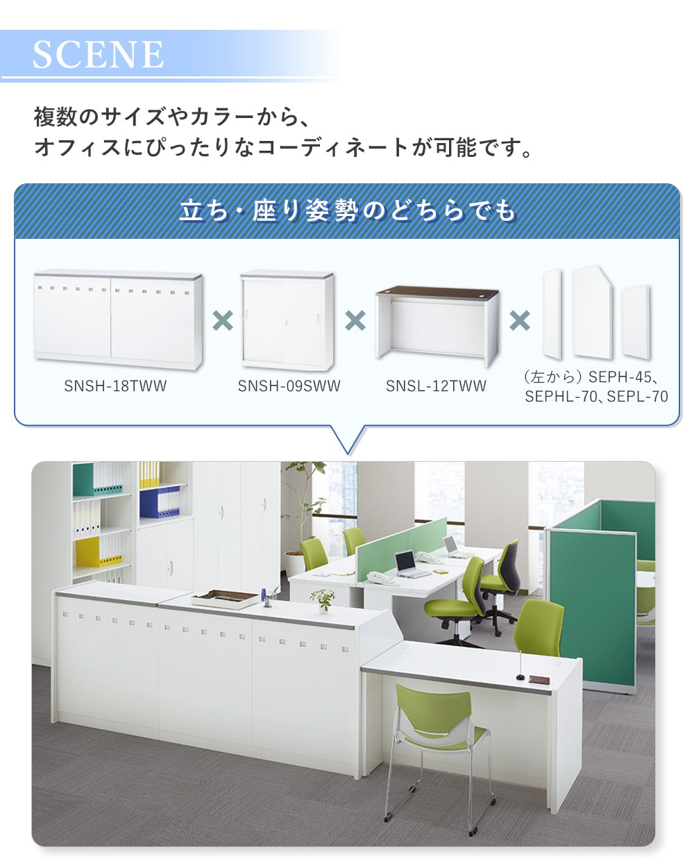 インフォメーションカウンター 幅1800mm W1800mm 日本製 受付台 NSH