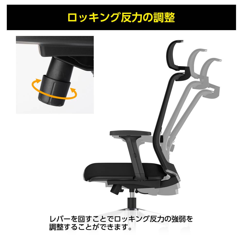 オフィスチェア コクヨ エントリー2 肘付き・ヘッド付き ブラック