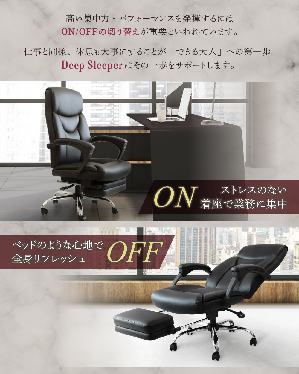 オフィスチェア エグゼクティブチェア 170度 リクライニング チェア