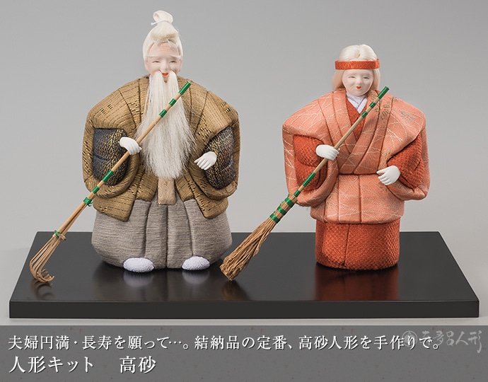 真多呂人形 | 木目込み人形キット,能・歌舞伎・舞踊人形キット 人形