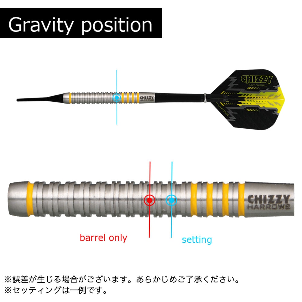 ハローズ チジー 80パーセント 22gR ダーツ Harrows CHIZZY 80% 22gR