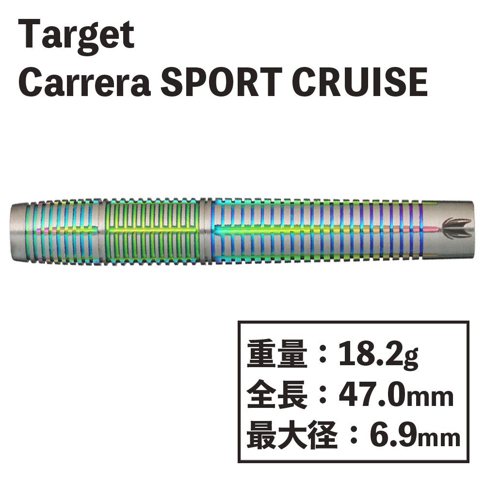 Target】Carrera SPORT CRUISE 20g ターゲット カレラスポーツ