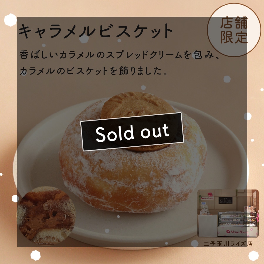 お好きなドーナツを10個選べるチョイスセット (1箱10個入り・個包装