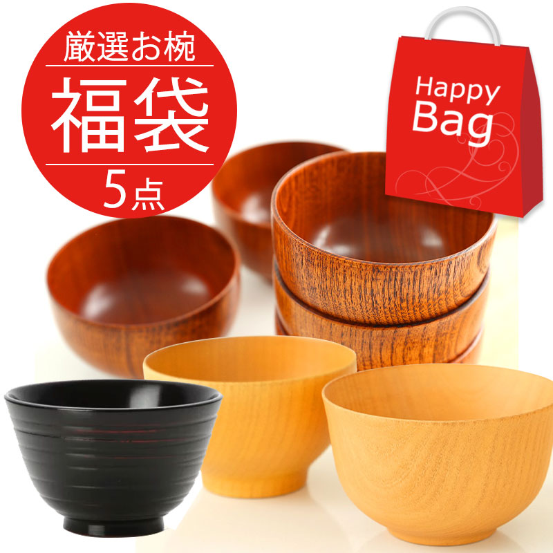 未使用・箱入 佐藤阡朗（せんろう） 大朱椀 朱塗 漆器 未使用・箱入