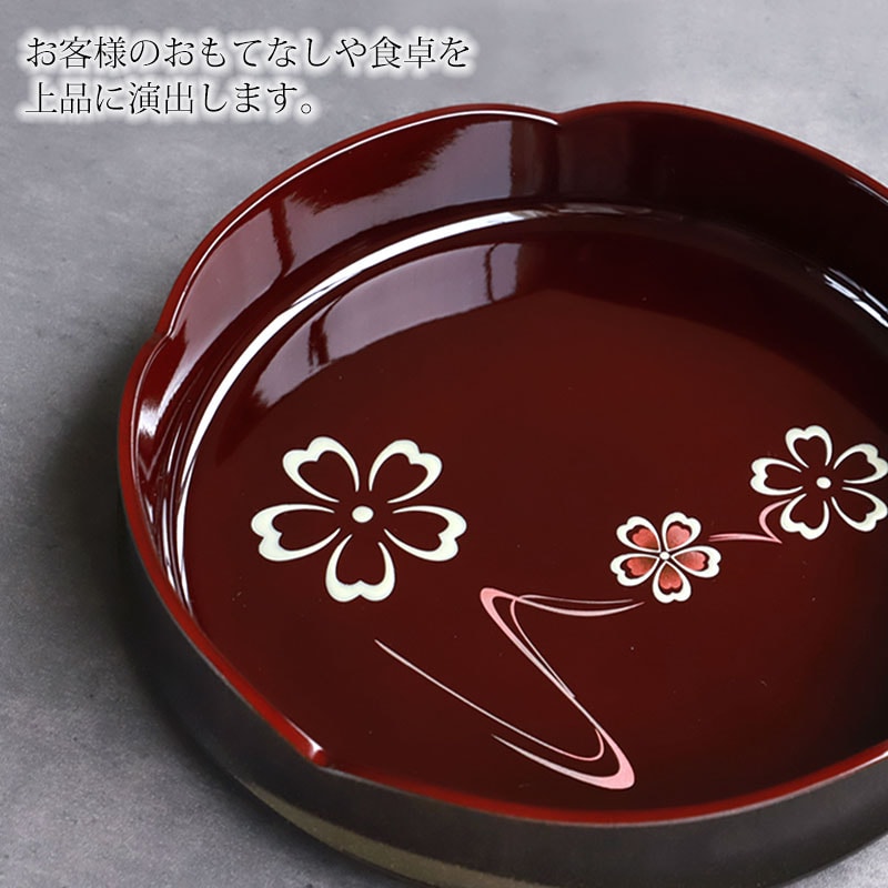梅型菓子鉢 24cm 日本製 MAKOTO japan 溜 花ゆらり 菓子鉢 お菓子入れ