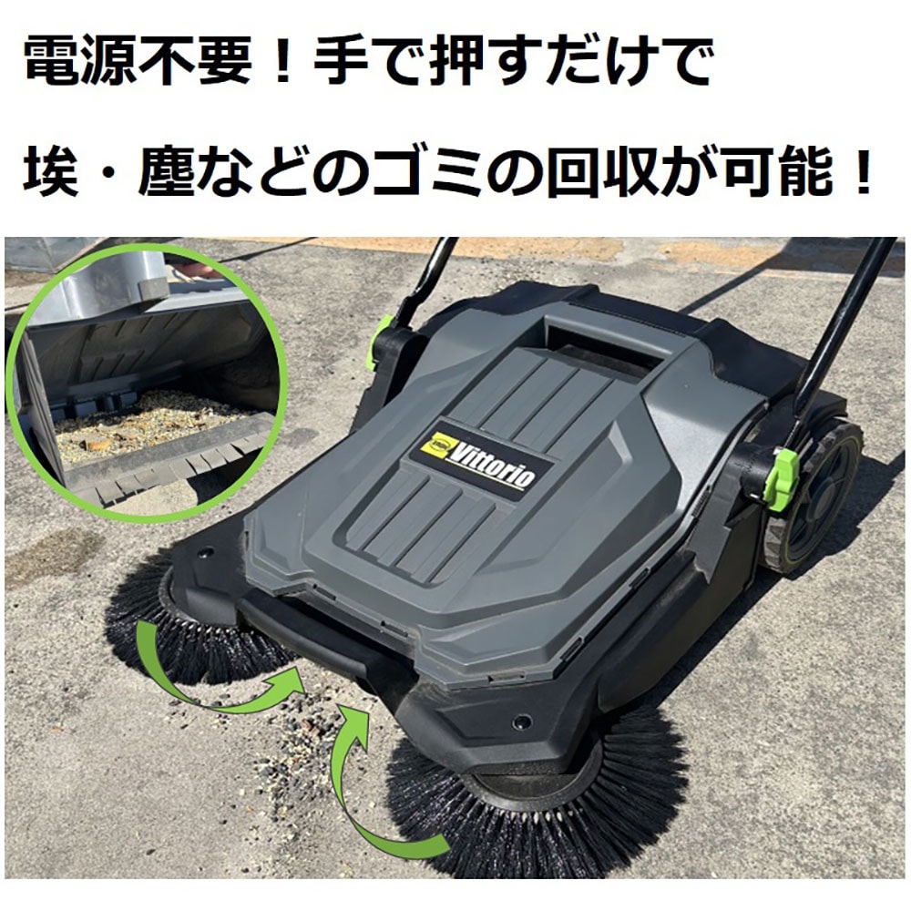 蔵王産業 ZAOH 歩行手押式清掃機 スイーパー ZSP-20 Vittorio ＜清掃機