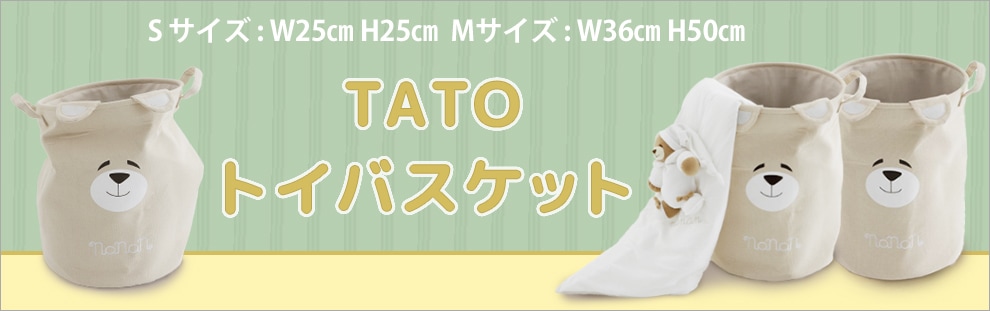 スタイ ブルー | すべての商品 | nanan online shop
