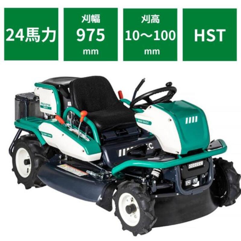 ハンマーナイフモア オーレック ZHR800 ブルモアー プロ 自走式 雑草刈