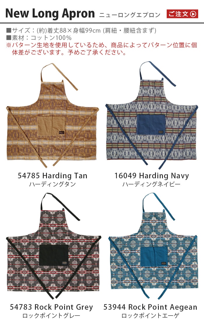 ペンドルトン ニューエプロンウィズキャンバス PENDLETON New Apron