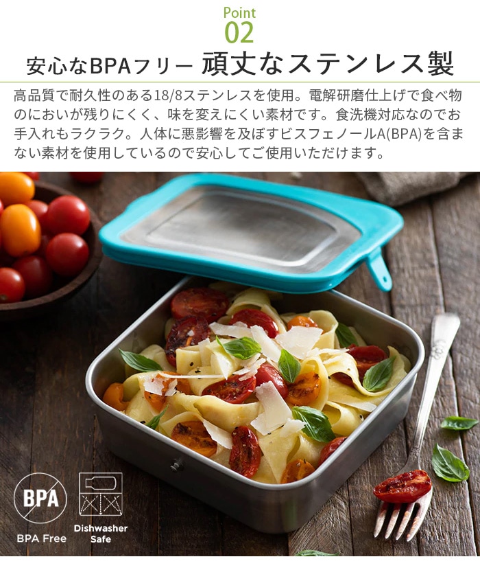 クリーンカンティーン ランチセット 19322085000000 klean kanteen