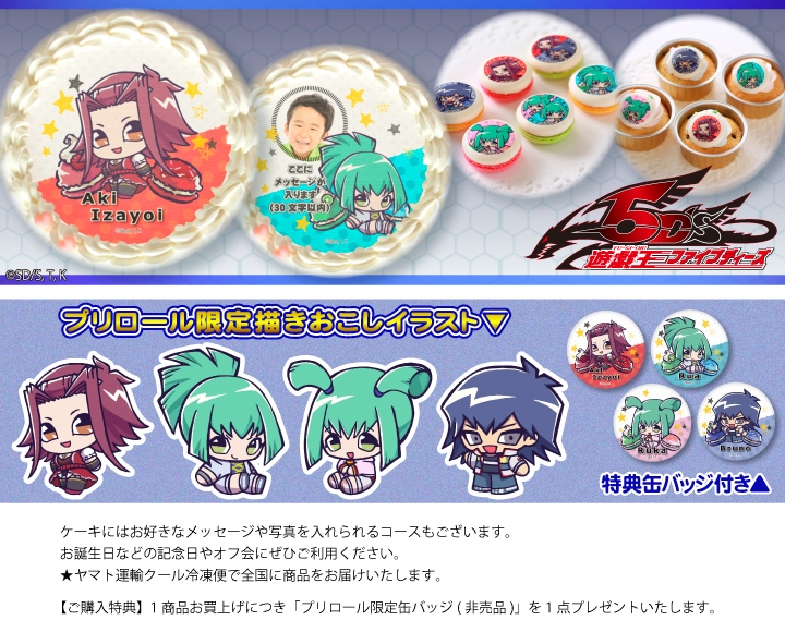 drap 25周年記念展 ジュエリー缶バッジ Hiカロリー 10点 drap 25周年記念