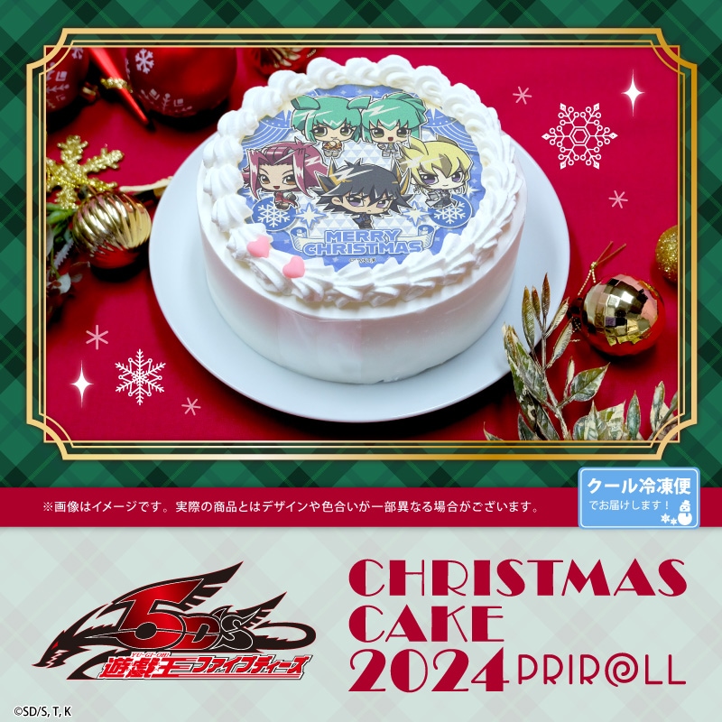 公式】クリスマス柄 ケーキ・マカロン・カップケーキ【PRIROLL