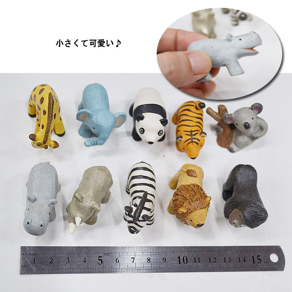 ノーティーZOO パンダ ミニチュアマスコット 置物 飾り