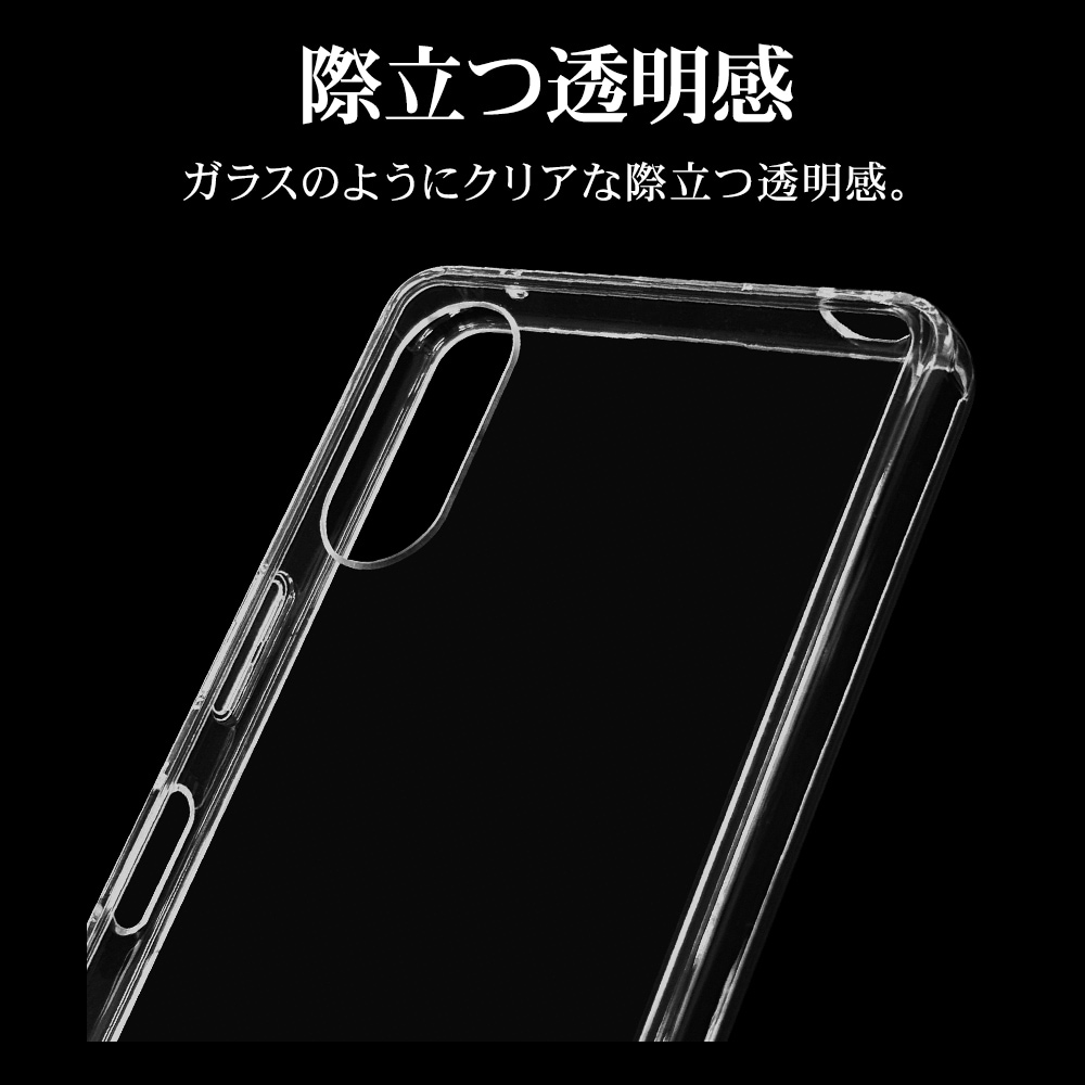 Xperia10 VI SO-52E SOG14 ケース カバー ハイブリッド RHINO ライノ