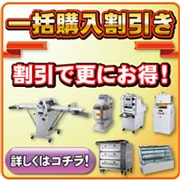 象印 業務用マイコンスープジャー 幅365×奥行315×高さ375(mm) TH-CV080