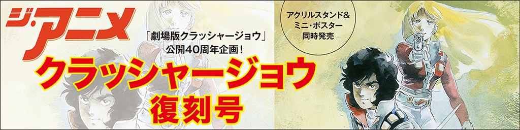 ハリウッド,オリジナルフォト,ポートレート,額装ポートレート