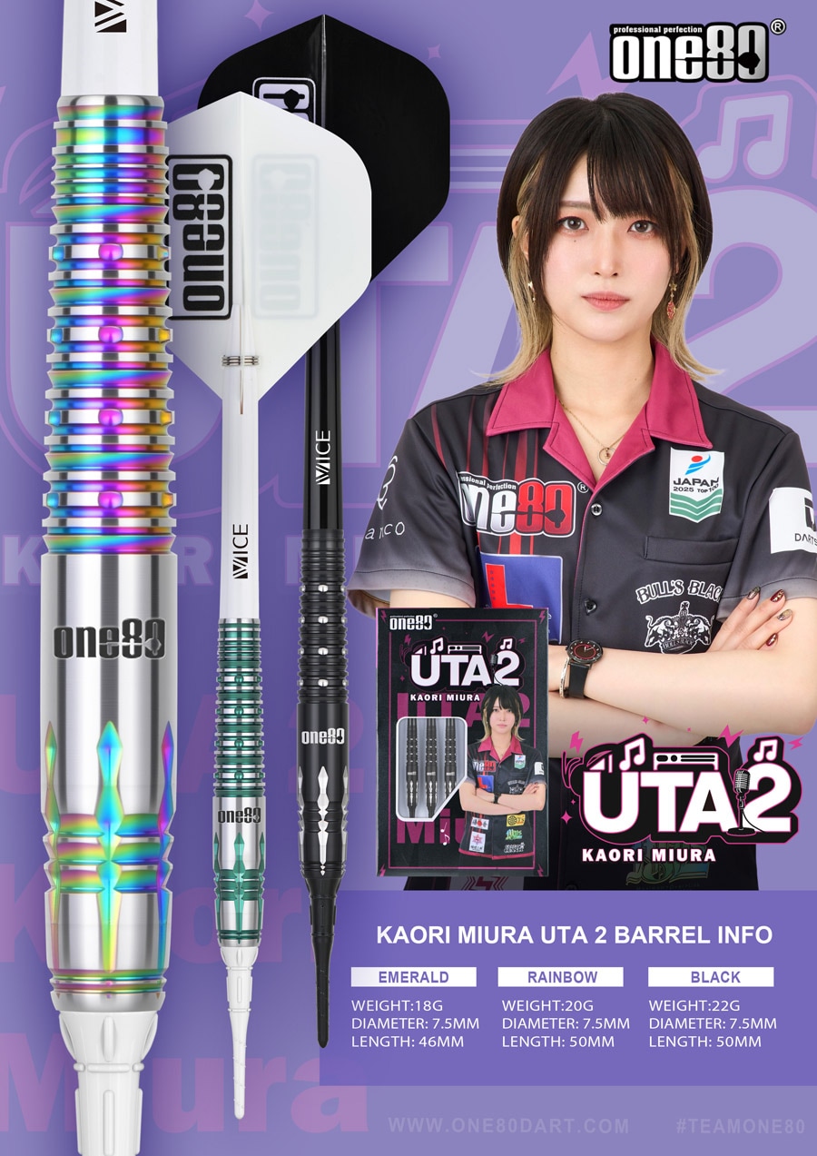 バレル【ワンエイティ】ウタ ver.2 三浦歌織モデル ブラック 2BA 22g