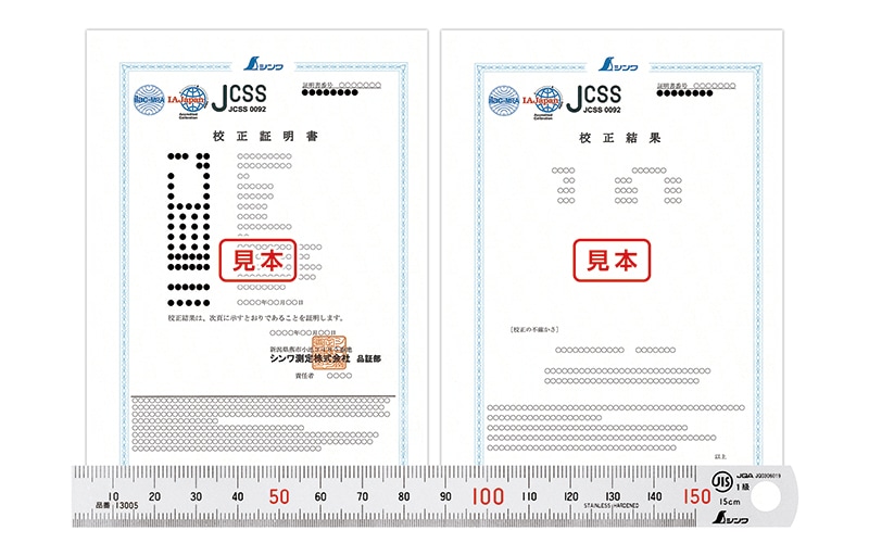JCSS校正証明書付 製品 直尺 シルバー 60㎝ JIS | JCSS