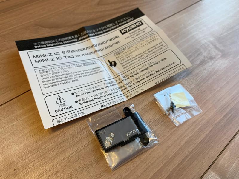 MINI-Z(ミニッツ)走行日誌 2日目 タイムを計ってみたい - ハンチング