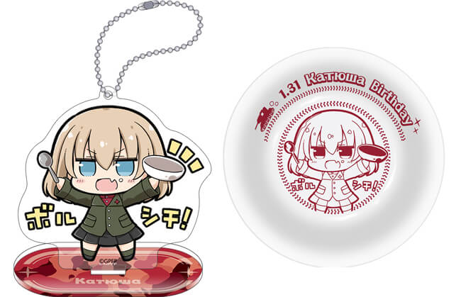 ガールズ＆パンツァー 最終章』ボルシチ皿セット：カチューシャ