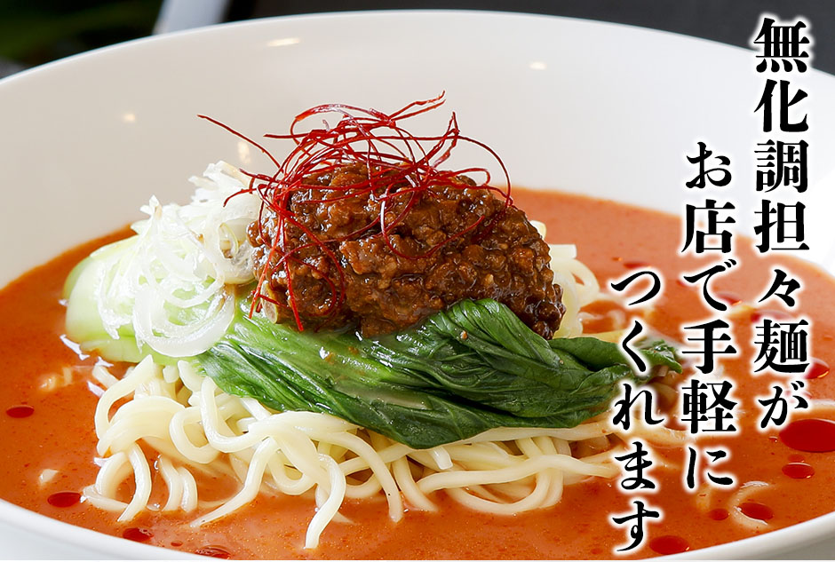 ごまやん倶楽部 胡麻の和田萬WEBショップ / 業務用商品